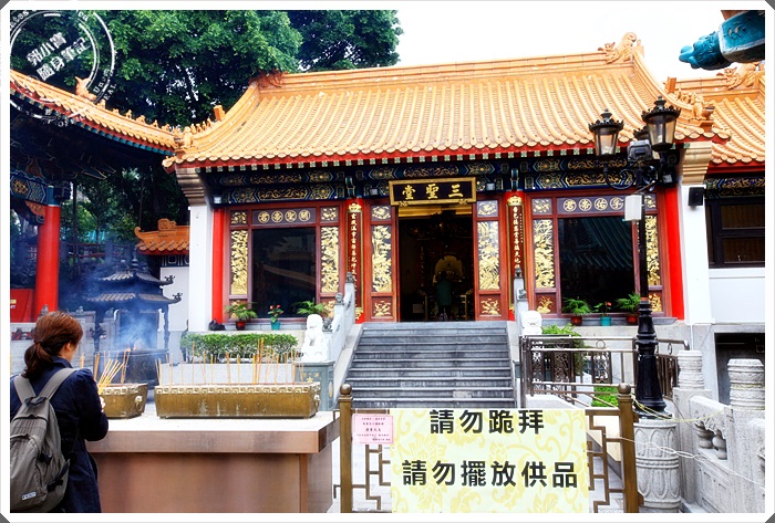 旅遊景點 香港黃大仙 嗇色園黃大仙祠香港信仰中心國外旅遊 香港澳門の輕旅行 大街小巷任我吃 旅遊景點 香港黃大仙 嗇色園黃大仙祠香港信仰中心