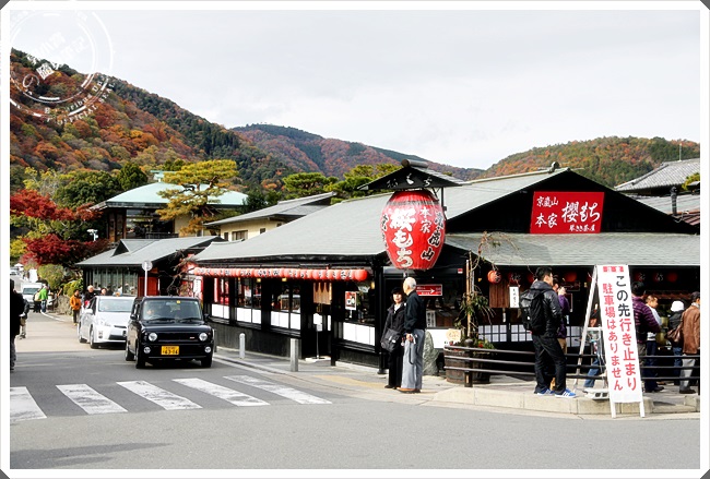 食記美食 京都嵐山 本家櫻もち琴きき茶屋 渡月橋旁國外旅遊 大阪 京都 兵庫 奈良縣go 食記美食 京都嵐山 本家櫻もち琴きき茶屋 渡月橋旁