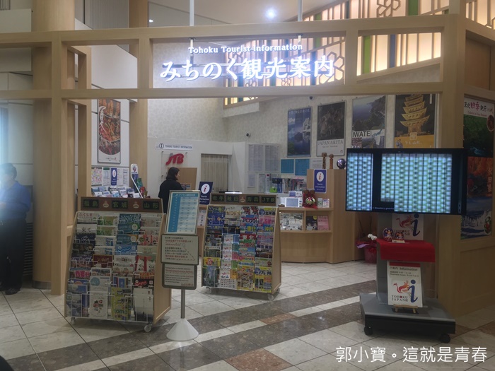 宮城山形 H I S 三賢旅行社 虎航直飛仙台機場五天四夜好好玩 牛舌 櫻桃 米澤牛 伊達正宗 好吃好玩景點壯麗玩不停 全台特色模鐵民宿飯店 日本美食景點輕旅行 桃太郎行程精選 宮城 山形 H I S三賢旅行社 虎航直飛仙台機場五天四夜好好玩 牛舌 櫻桃 米澤牛