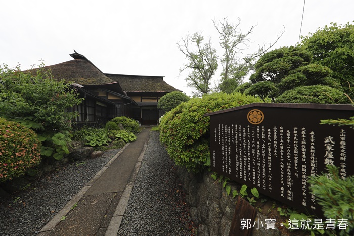 旅遊景點 山形上山 清晨間的上山城 月岡城 小而美又愜意 月岡神社 城址 武家屋敷四連棟國外旅遊 宮城 福島 山形縣go 旅遊景點 山形上山 清晨間的上山城 月岡城 小而美又愜意 月岡神社 城址 武家屋敷四連棟