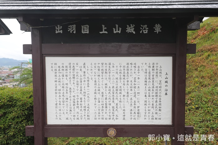 旅遊景點 山形上山 清晨間的上山城 月岡城 小而美又愜意 月岡神社 城址 武家屋敷四連棟全台特色模鐵民宿飯店 宮城 福島 山形縣go 旅遊景點 山形 上山 清晨間的上山城 月岡城 小而美又愜意 月岡神社 城址 武家屋敷四連棟