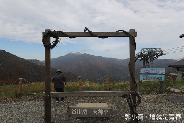 旅遊景點 群馬利根 群馬第一高空紅葉 景點 谷川岳纜車一路美景賞不完 內含交通資訊郭小寶全省食況轉播 茨城 栃木 群馬縣go 旅遊景點 群馬利根 群馬第一高空紅葉 景點 谷川岳纜車一路美景賞不完 內含交通資訊