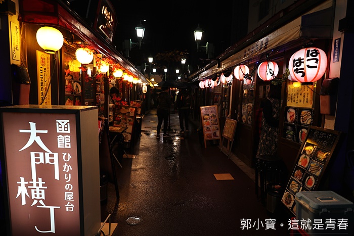 食記美食 北海道函館 宵夜來大門橫丁享受屋台 氛圍就是最好的選擇 超人氣龍鳳拉麵鹽味拉麵 味噌奶油玉米湯頭甜滋滋 全台特色模鐵民宿飯店 北海道縣go 食記美食 北海道函館 宵夜來大門橫丁享受屋台氛圍就是最好的選擇 超人氣龍鳳拉麵鹽味拉麵 味噌奶油玉米湯頭