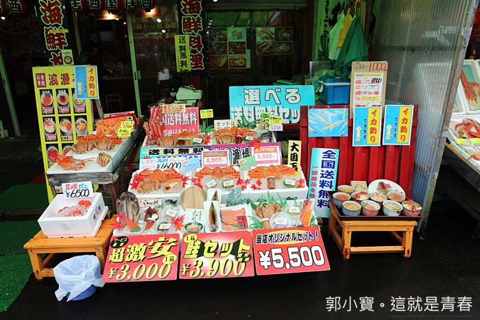 食記美食 北海道函館 函館早市吃遍北海道海鮮美食 現釣現吃的元祖魷魚釣堀 魷魚刺身和魷魚細麵 北海道最大規模市場 北海道縣go 食記美食 北海道 函館 函館早市吃遍北海道海鮮美食 現釣現吃的元祖魷魚釣堀 魷魚刺身和魷魚細麵 北海道最大規模市場