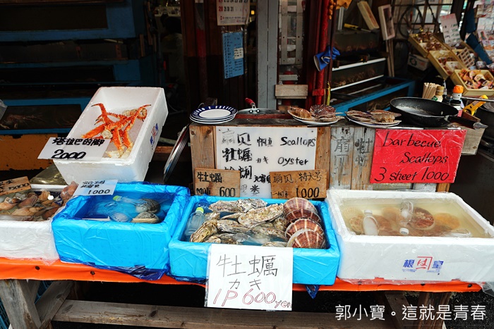 食記美食 北海道函館 函館早市吃遍北海道海鮮美食 現釣現吃的元祖魷魚釣堀 魷魚刺身和魷魚細麵 北海道最大規模市場 北海道縣go 食記美食 北海道 函館 函館早市吃遍北海道海鮮美食 現釣現吃的元祖魷魚釣堀 魷魚刺身和魷魚細麵 北海道最大規模市場