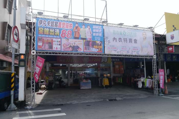 『伊凡卡直營廠拍特賣會』大社130坪超大場特賣出清拋售｜五金百貨39元起超便宜｜萬件衝鋒衣、發熱衣超低特惠｜品牌服大清出、思薇爾內衣組合價超好買｜包款、防護鞋｜超多商品買越多省�_郭小寶。呂小珊。這就是青春,3C開箱,美食部落客,旅遊部落客,美食旅遊部落客,美妝部落客,旅遊美食美妝部落格